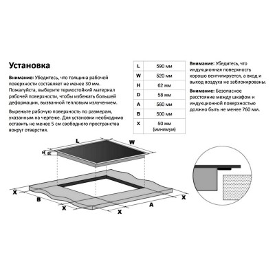 Варочная панель Manya IB-M643 индукционная Варочная панель Manya IB-M643 индукционная