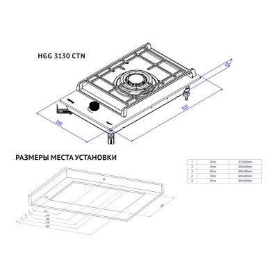 Варочная панель Korting HGG 3130 CTN газовая Варочная панель Korting HGG 3130 CTN газовая