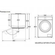 Стиральная машина MAUNFELD MFWM127IWH02