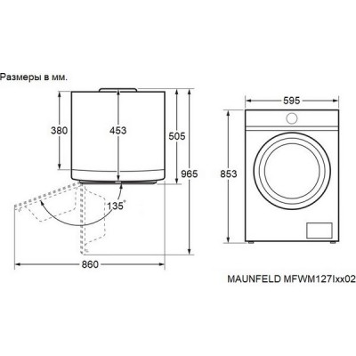 Стиральная машина MAUNFELD MFWM127IWH02 Стиральная машина MAUNFELD MFWM127IWH02