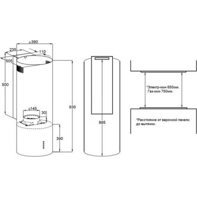 Вытяжка MAUNFELD Vega 39 Wall Sensor LED белый Вытяжка MAUNFELD Vega 39 Wall Sensor LED белый