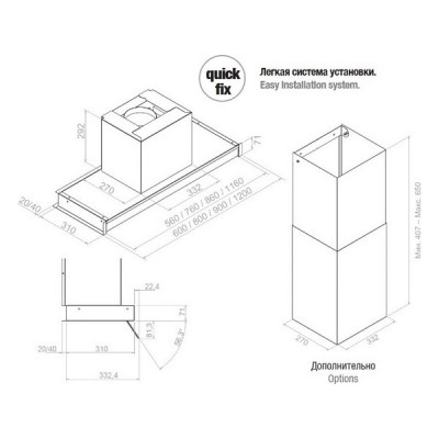 Вытяжка Pando TIM-2/60 NEGRO V.850 Вытяжка Pando TIM-2/60 NEGRO V.850