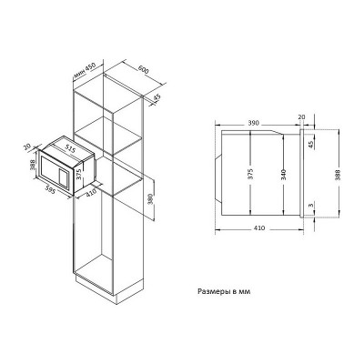СВЧ - печь Korting KMI 825 RGW СВЧ - печь Korting KMI 825 RGW
