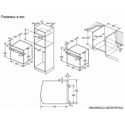 Духовой шкаф MAUNFELD AEOK7610B2