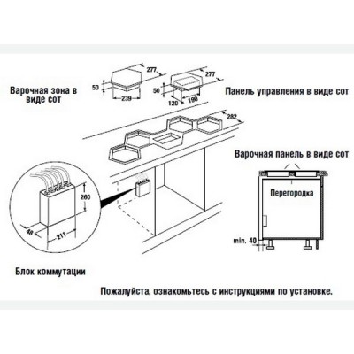Варочная панель Kuppersbusch EKWI 3740.0 W индукционная Варочная панель Kuppersbusch EKWI 3740.0 W индукционная