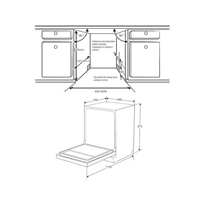 Посудомоечная машина Kuppersberg GSM 4573 Посудомоечная машина Kuppersberg GSM 4573
