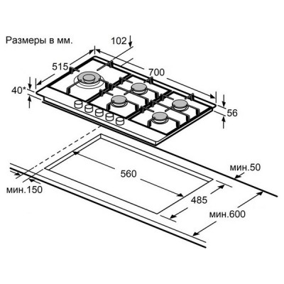 Варочная панель MAUNFELD EGHG.75.83CB/G газовая Варочная панель MAUNFELD EGHG.75.83CB/G газовая