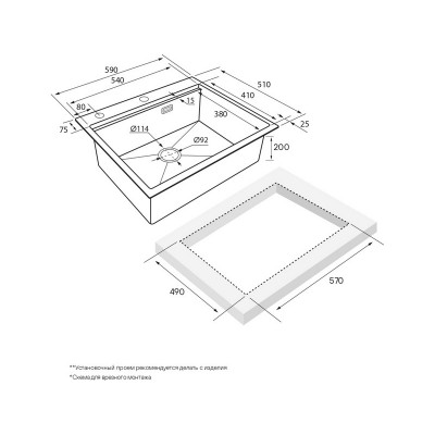 Мойка Paulmark Brim-pro PM705951-GM, вороненая сталь Мойка Paulmark Brim-pro PM705951-GM, вороненая сталь
