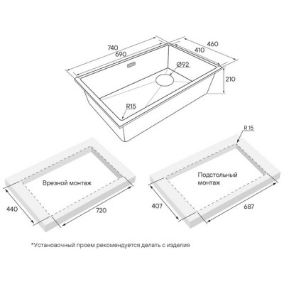 Мойка Paulmark Lumi 74uni-skew LU74SK-WH, белый Мойка Paulmark Lumi 74uni-skew LU74SK-WH, белый