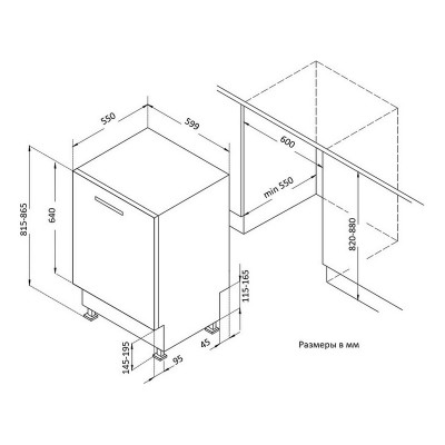 Посудомоечная машина Korting KDI 60140 Посудомоечная машина Korting KDI 60140