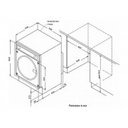Встраиваемая стирально-сушильная машина Korting KWDI 1485 W