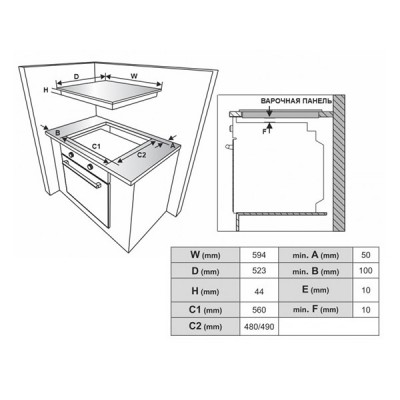 Варочная панель EXITEQ EXH-305 газовая Варочная панель EXITEQ EXH-305 газовая