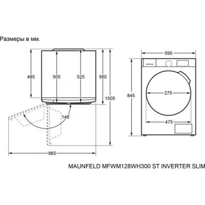 Стиральная машина MAUNFELD MFWM128SL300 ST INVERTER SLIM Стиральная машина MAUNFELD MFWM128SL300 ST INVERTER SLIM