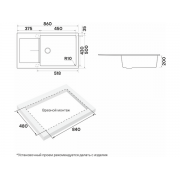 Мойка Paulmark Extensio 86 PM988650-WH, white