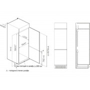 Холодильник Graude IKG 200.3 встраиваемый