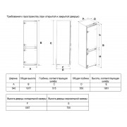 Холодильник Graude IKG 200.3 встраиваемый