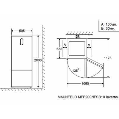 Холодильник MAUNFELD MFF200NFSB10 Inverter Холодильник MAUNFELD MFF200NFSB10 Inverter