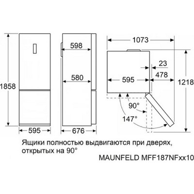 Холодильник MAUNFELD MFF187NFIBG10 Холодильник MAUNFELD MFF187NFIBG10