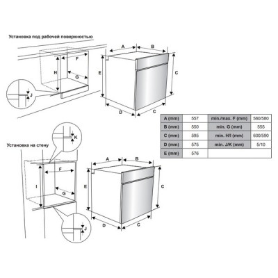 Духовой шкаф Jacky's JO EW7535 Духовой шкаф Jacky's JO EW7535