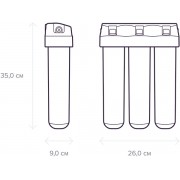 Водоочиститель Аквафор "Кристалл H"