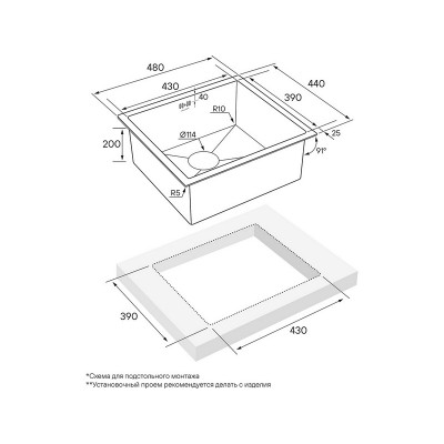 Мойка Paulmark Marx PM214844-BG, брашированное золото Мойка Paulmark Marx PM214844-BG, брашированное золото