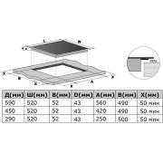 Варочная панель Kanzler KI 016 S индукционная