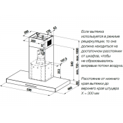 Вытяжка Kuppersbusch DW 6340.1 E