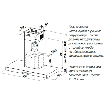 Вытяжка Kuppersbusch DW 6340.1 E Вытяжка Kuppersbusch DW 6340.1 E