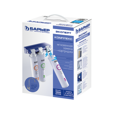 Водоочиститель Барьер EXPERT Комплекс Водоочиститель Барьер EXPERT Комплекс