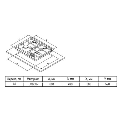 Варочная панель Evelux HEG 600 WG газовая Варочная панель Evelux HEG 600 WG газовая
