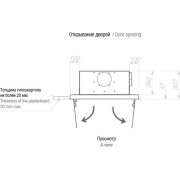 Вытяжка Pando E-232/130 CR-BL V.1250 ECO