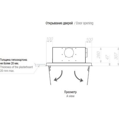 Вытяжка Pando E-232/130 CR-BL V.1250 ECO Вытяжка Pando E-232/130 CR-BL V.1250 ECO