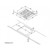 Варочная панель Korting HG 645 CRB газовая