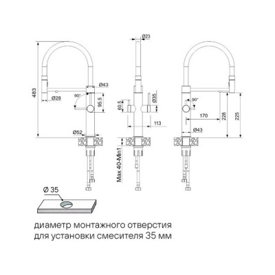 Смеситель Paulmark Nexus Ne213999-CR, хром Смеситель Paulmark Nexus Ne213999-CR, хром