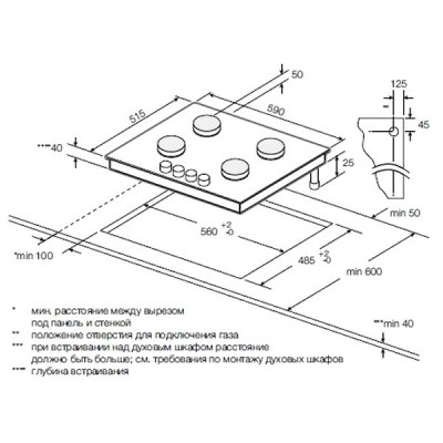 Варочная панель GRAUDE GS 60.1 WM газовая Варочная панель GRAUDE GS 60.1 WM газовая