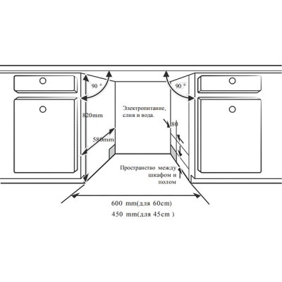 Посудомоечная машина Bertazzoni DW6083PRT Посудомоечная машина Bertazzoni DW6083PRT