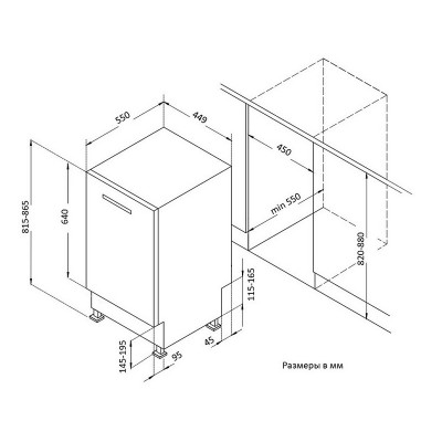 Посудомоечная машина Korting KDI 45140 Посудомоечная машина Korting KDI 45140