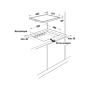 Варочная панель Kuppersbusch KI 6130.0 SE индукционная
