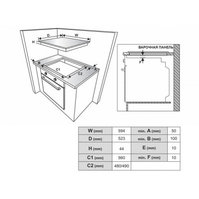Варочная панель EXITEQ EXH-307 газовая Варочная панель EXITEQ EXH-307 газовая