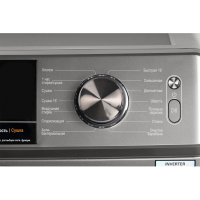 Стирально-сушильная машина HIBERG i-DDQ6A - 12814 Sd Стирально-сушильная машина HIBERG i-DDQ6A - 12814 Sd