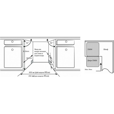Посудомоечная машина Manya DB6104 Посудомоечная машина Manya DB6104