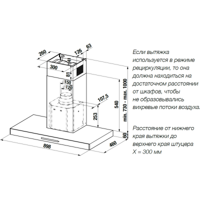 Вытяжка Kuppersbusch DW 9340.1 E Вытяжка Kuppersbusch DW 9340.1 E