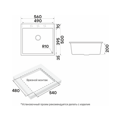 Мойка Paulmark Decoration 56 PM935650-AN, anthracite Мойка Paulmark Decoration 56 PM935650-AN, anthracite