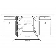 Посудомоечная машина Kuppersberg GLM 6080