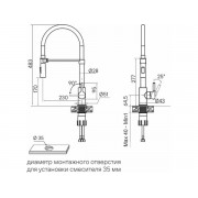 Смеситель Paulmark Halt Ha214021-GM, вороненая сталь