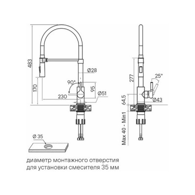 Смеситель Paulmark Halt Ha214021-GM, вороненая сталь Смеситель Paulmark Halt Ha214021-GM, вороненая сталь