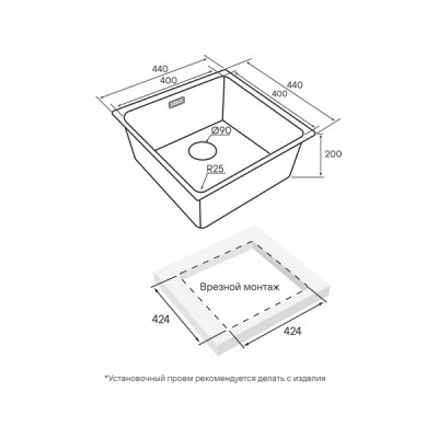 Мойка Paulmark Yuni 44 uni YU44-MBN, матовый черный Мойка Paulmark Yuni 44 uni YU44-MBN, матовый черный
