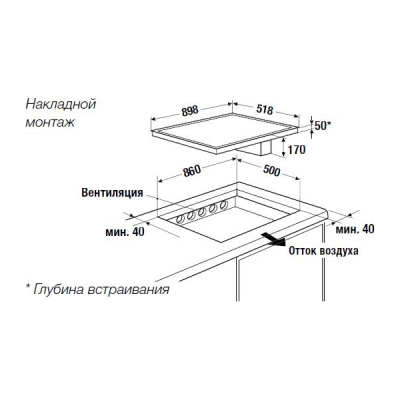 Варочная панель Kuppersbusch KMI 9800.0 SR индукционная с вытяжкой Варочная панель Kuppersbusch KMI 9800.0 SR индукционная с вытяжкой