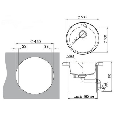 Мойка Ewigstein Rund 45, топаз Мойка Ewigstein Rund 45, топаз
