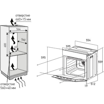 Духовой шкаф MEFERI MEO606BK ULTRA Духовой шкаф MEFERI MEO606BK ULTRA